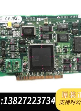 三菱A80BDE-J61BT13 BD627A 441G52 PLC通讯模块采集卡需询价
