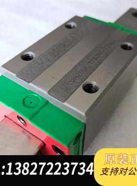 全新库存CGH25直线导轨,滑块安装孔距:35*35,组合全新议价