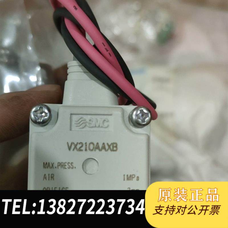 SMC电磁阀 VX210AAXB 全新需询价