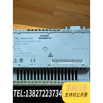 全新原装模块170ADM39030 171CCS76000 拆需询价