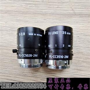 1.1 库存FL 50mm 2.8需询价 CC5028