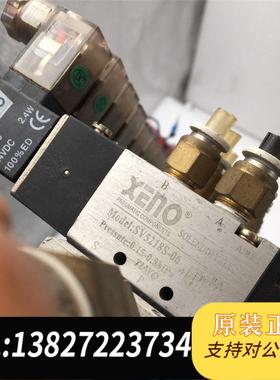 全新原装台湾XENO电磁阀SV5218S-06需询价
