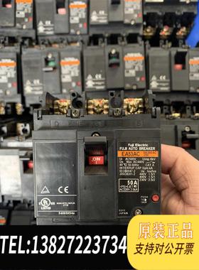 全新原装漏电断路器EA53AC. 3P 50A，需询价