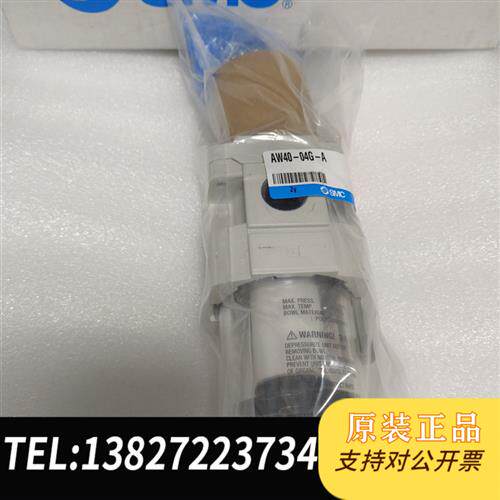 原装正品 全新SMC过滤减压阀,AW40-04G-A,附带压力表全新议价