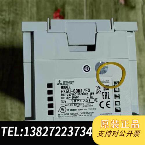 现货原装FX5U-80MT/ES口罩机拆机充新功能测试议价