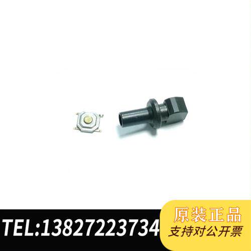 现货原装 贴片机YV100XG按键吸嘴10个总价350  议价