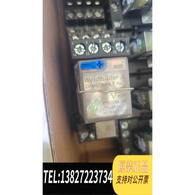 全新原装魏德米勒继电器DRM570024LT带底坐需询价