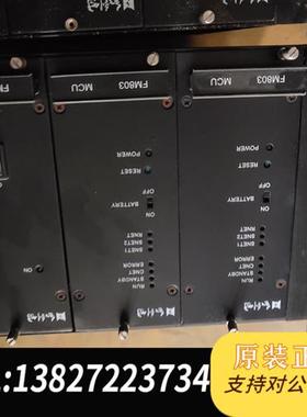 全新库存FM803   FM910二手拆机需要联系全新议价