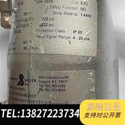 全新库存SCHUBERT&SALZER阀门 7020/015V132全新议价