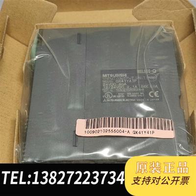 全新库存混合模块QX41Y41P 全新原装正品全新议价