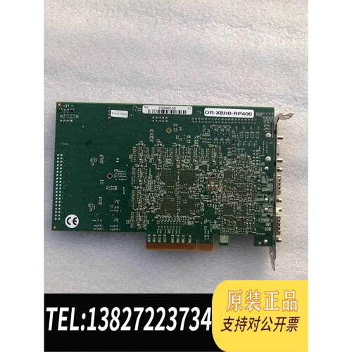 全新原装 DALSA OR-X8H0-RP400 Xcelera-HS PX8 HSlink 接口 九五