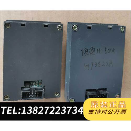 全新原装变频器面板 恒通HT6000需询价