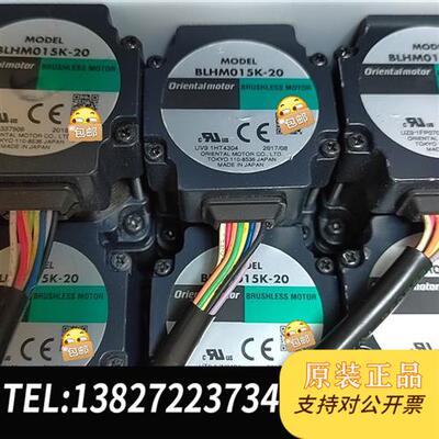 全新库存BLHM015K-20  无刷电机  六个打包出售1500全新议价