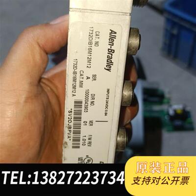 全新库存AB罗克韦尔1732DIB16M12M12 三个 功能正常全新议价