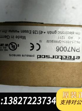德国IFMPN7006传感器需询价