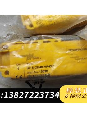 全新原装BI15-CP40-VP4X2 订货号:15690需询价