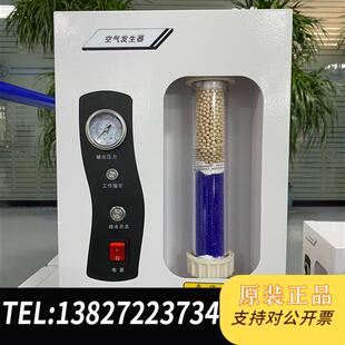 气相色全新议价 三级净化二级稳压 全新库存空气发生器 空气泵