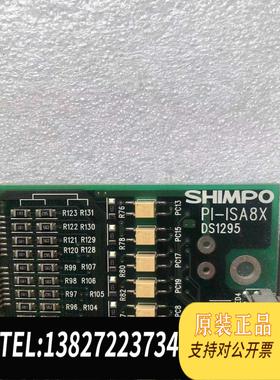全新原装 SHIMPO PI-ISA8X DS1295 采集卡 新需询价