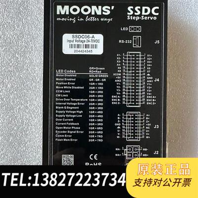 原装正品  鸣志步进SSDC06-A 成色充新现货六七十台 感兴趣  议价