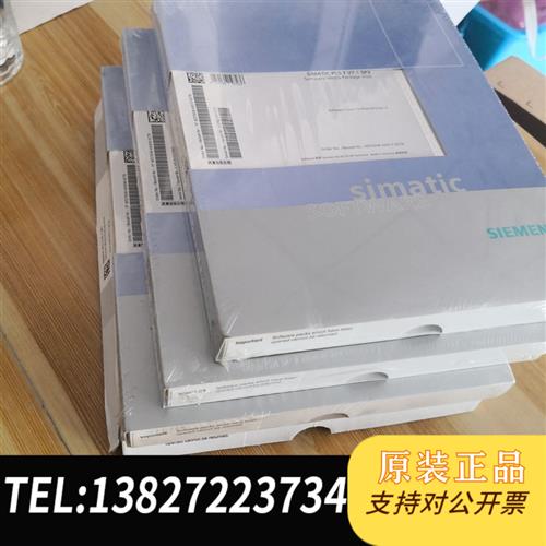 全新库存6ES7658-4XX08-0CT8  西门子PCS 7,软全新议价