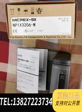 全新原装* NP1X6406-W NP1X1606 NP1X1610需询价