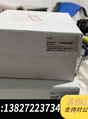 全新库存全新TRIOWAY远程IO模块ECTIO-MD32全新议价