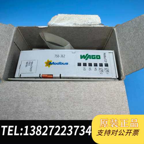 原装正品WAGO750-362ModbusTCP模块需询价议价