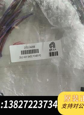 全新库存AMAT 线材 0150-04268 CBLE ASSY 2全新议价
