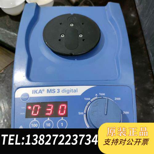 现货原装8成新,ikams3digital涡旋混匀仪,缺拖盘,议价
