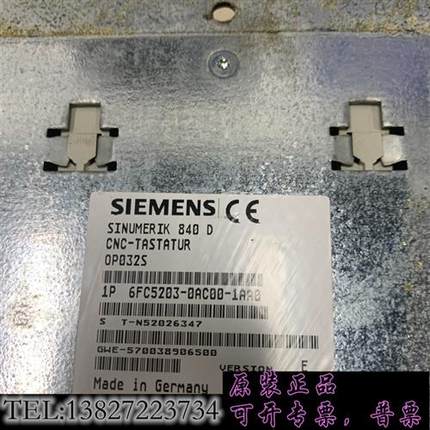 库存西门子OP032S按键板6FC5203-0AC00-1AA0需询价