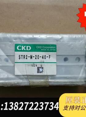 全新库存气缸STR2-M-20-40-F,全新未使用,原装正品全新议价