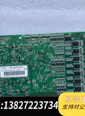 MMC-BDOP82PNA 8XPO8X004A-J50040 成色新需询价