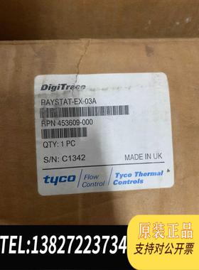 全新原装DigiTrace。RAYSTAT-EX-03仓库库需询价