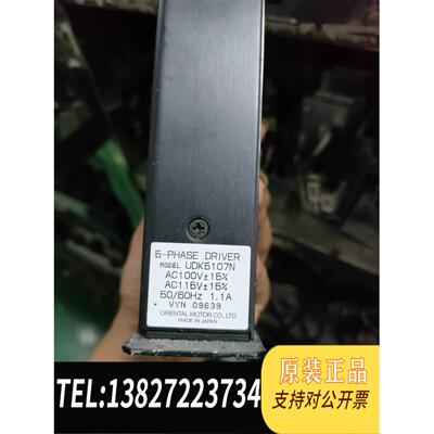 全新原装东方五相步进驱动器 UDX5105/UDK510需询价