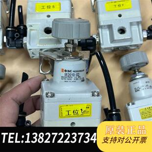 二手拆机 全新库存正品 IR2010 单价75全新议价 SMC精密调压阀