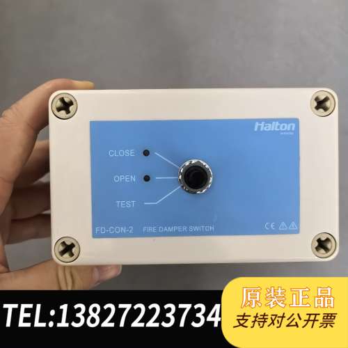 lton FD-CON-2 Fire Damper Sw需询价