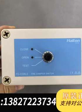 lton FD-CON-2 Fire Damper Sw需询价