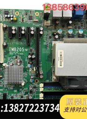 全新原装 艾讯工控机主板IMB205 REV.A2-RC需询价