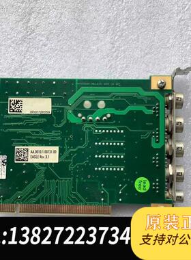 AA.0010.1.00731.00 EAGLE REV.3.1  4541474C45. REV.3.0需询价