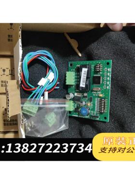 全新原装利达联网卡LD6908A 北京利达联网板 LD6908A需询价