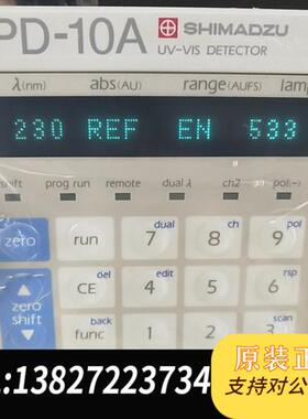 全新库存液相色谱仪 SCL-10Avp一台,SPD-10A一台。全新议价