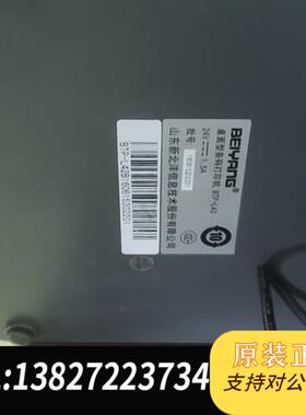 全新库存包好包邮BEIYANG(北洋)BTP-L42桌面型条码打印全新议价
