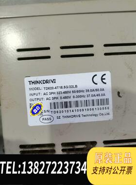 全新原装 科动变频器 TD620-4T18.5G／22LB 配需询价