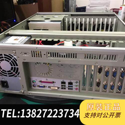 现货原装研华工控机IPC-610H有纸箱AIMB-501G2议价