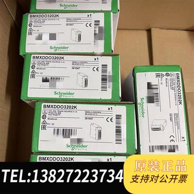 全新库存BMXDDO3202K/BMXDDO6402K全新正品保内全新议价