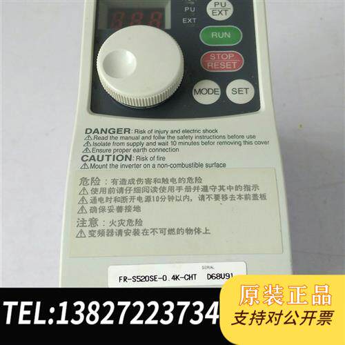 原装正品三菱FR-S520SE-04K-CHT400W变频器议价销售