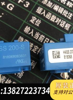 LEM HASS 200-S传感器ABBACS880-580变频器专用需询价