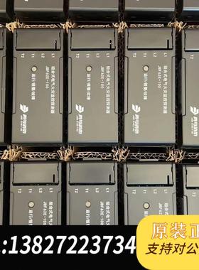 电气火灾探测器JBF62E-100需询价