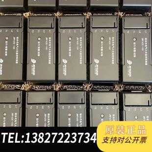 电气火灾探测器JBF62E-100需询价