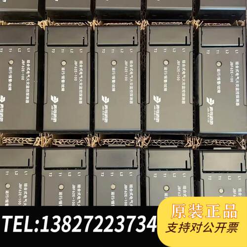 电气火灾探测器JBF62E-100需询价